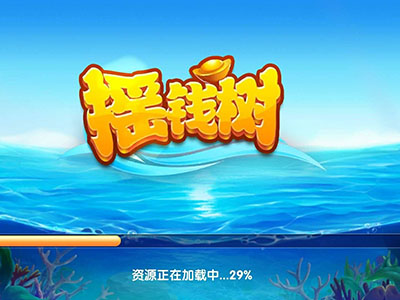 打鱼九代星力全新
